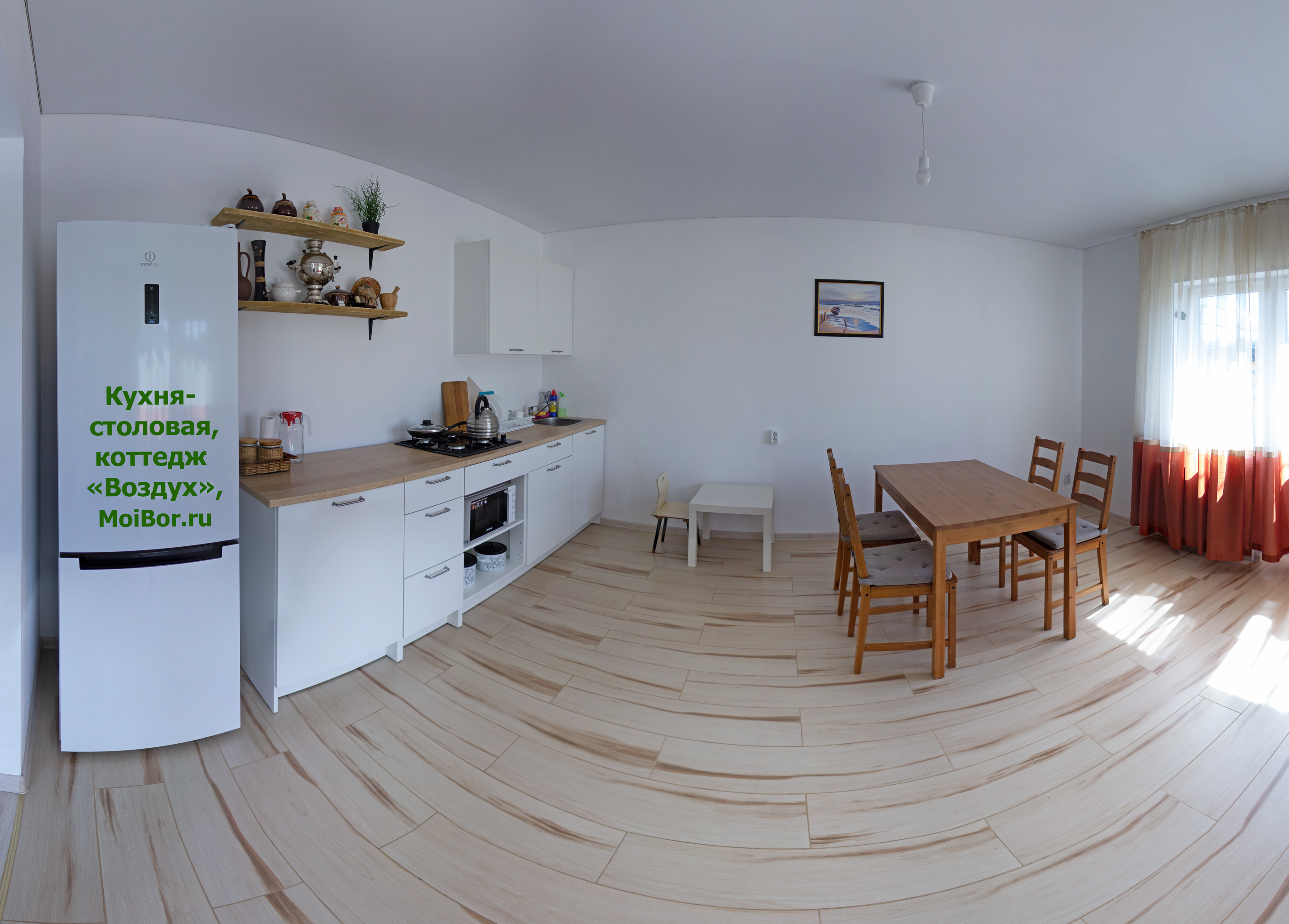 Кухня-гостиная, дом Воздух в Бузулукском бору
