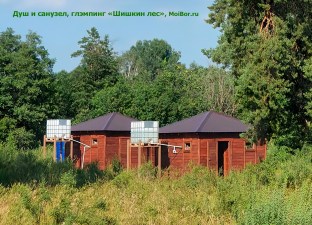 Санузел с душевой, кемпинг в Бузулукском бору