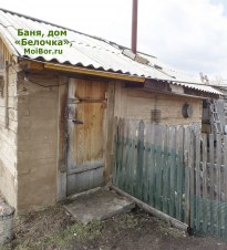 Банька, домик-комната «Белочка» в Бузулукском бору