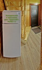 Холодильник и прихожая, дом Царский в Бузулукском бору