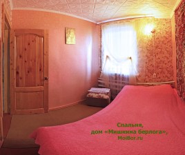 Вторая спальня, дом «Мишкина берлога» в бору