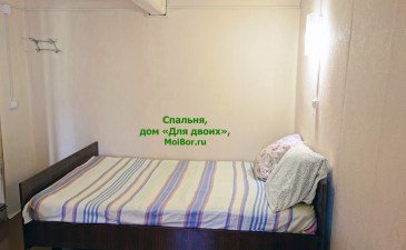 Спальня в домике «Для двоих»