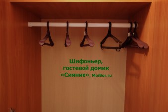 Одежный шкаф